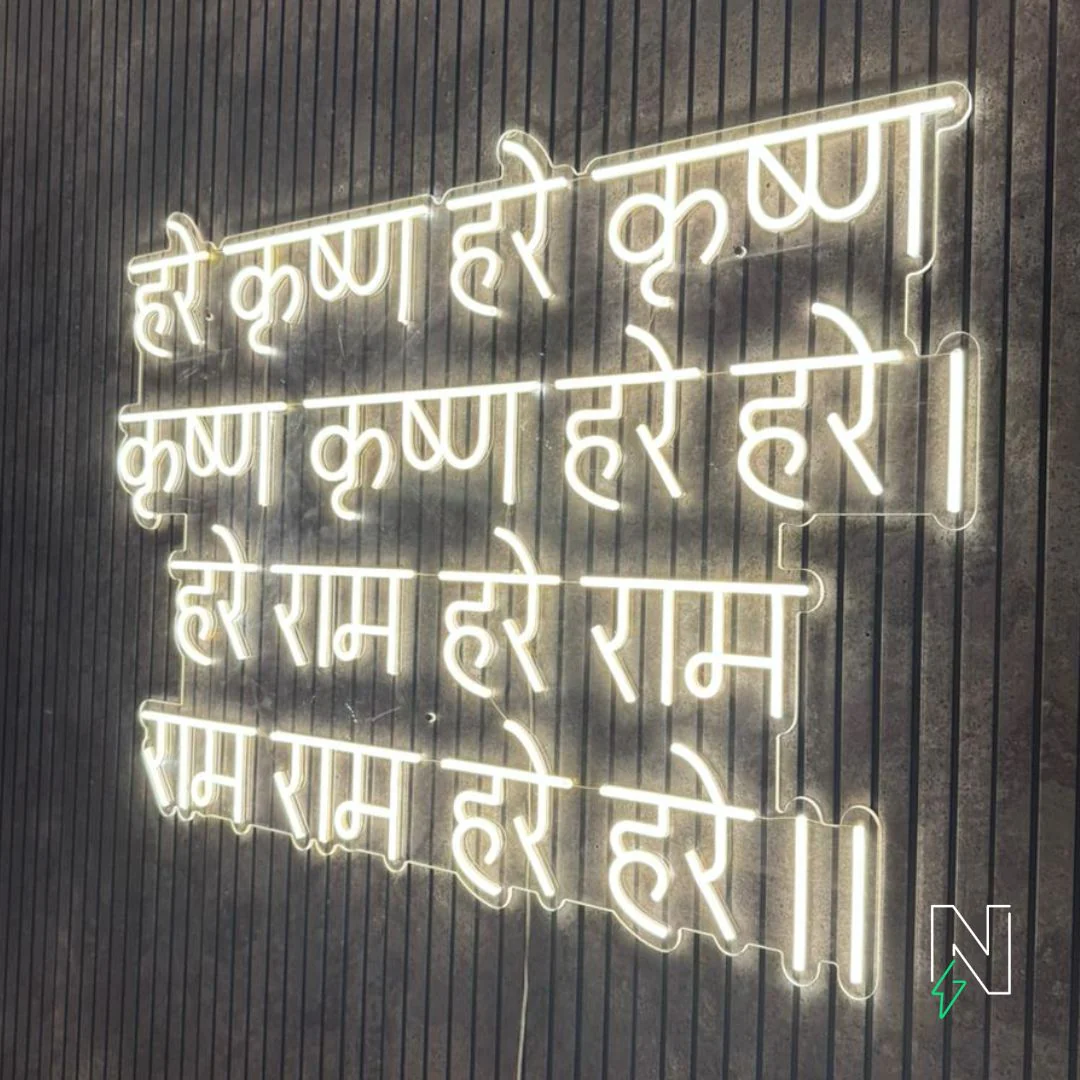 Hare Krishna Mantra Neon Sign - Image 2