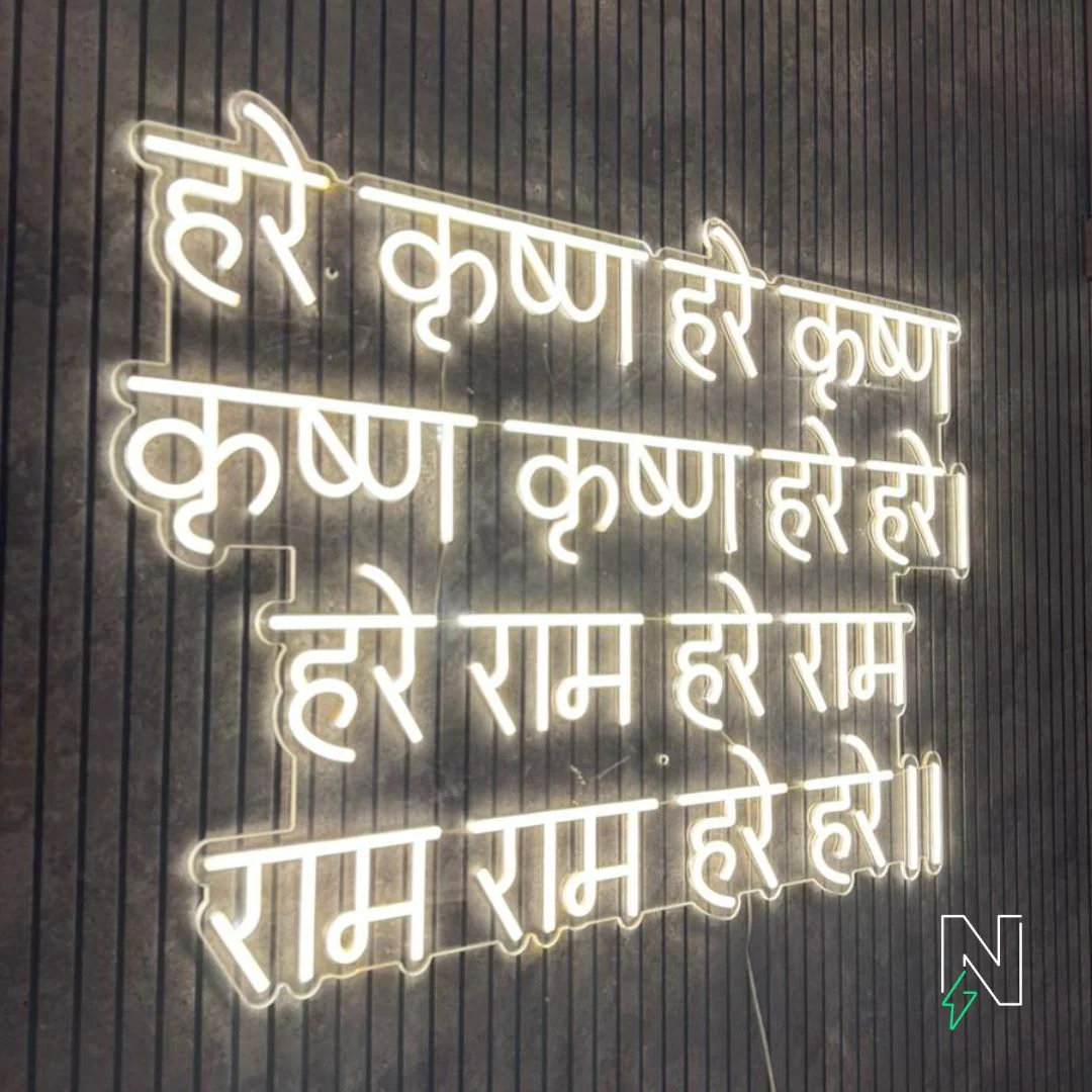 Hare Krishna Mantra Neon Sign - Image 3