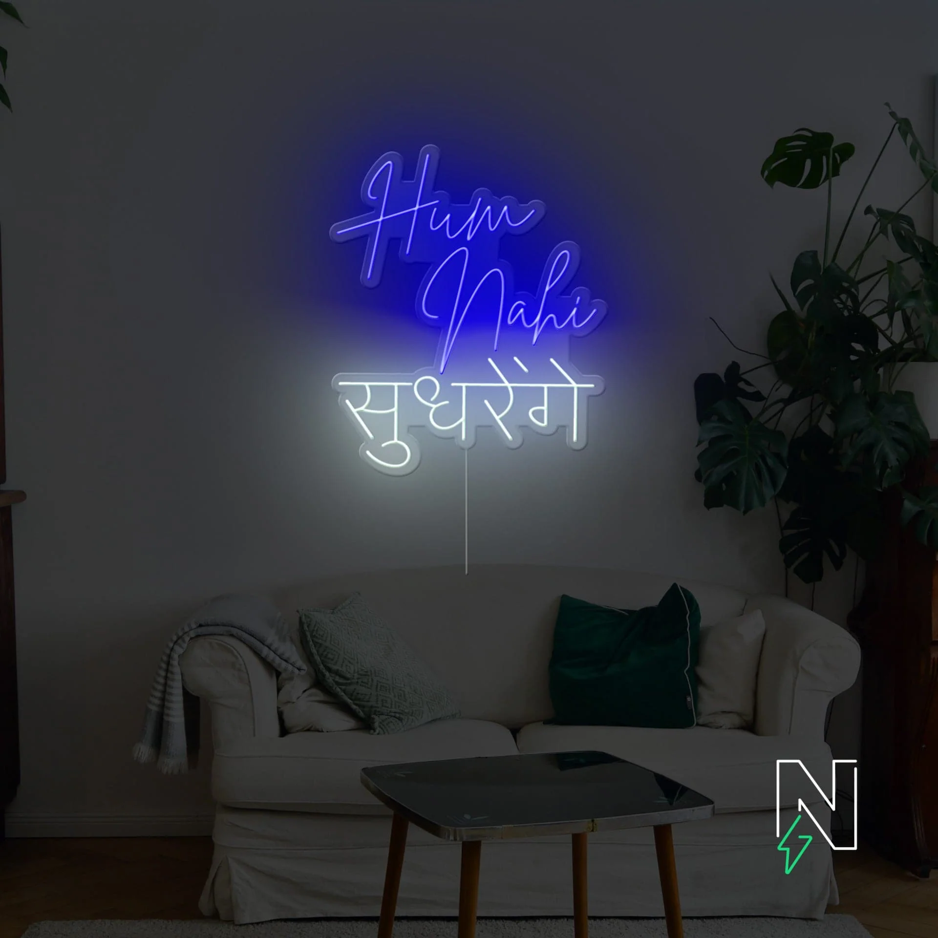 Hum Nahi Sudhrenge Neon Sign - Image 2