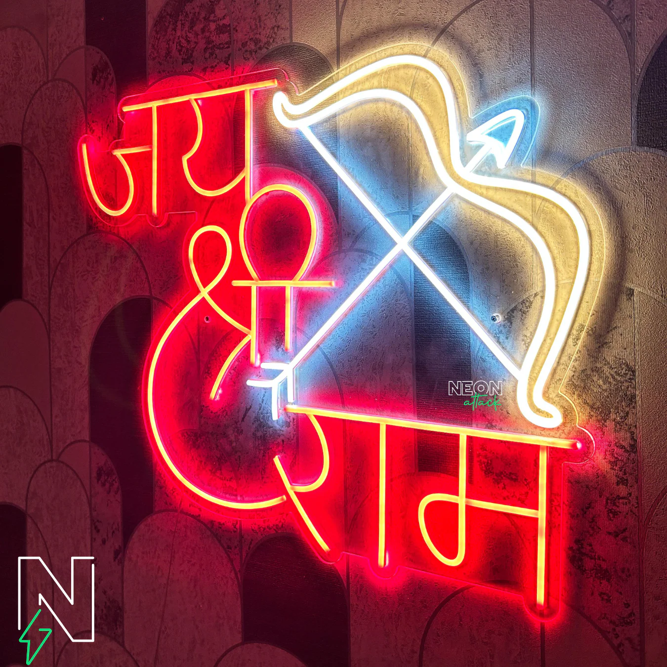 Jai Shree Ram Neon Sign - Image 3