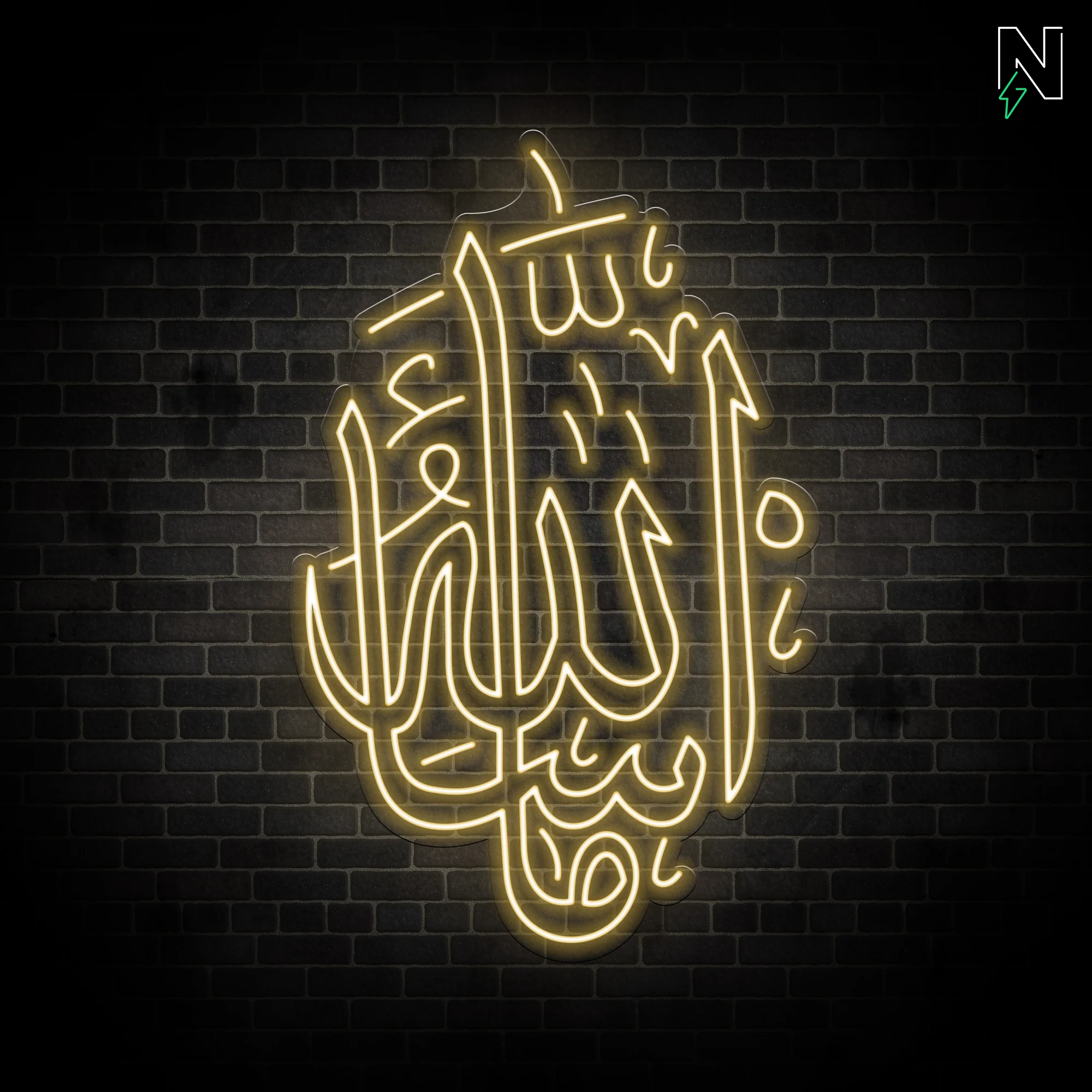 Mashallah Neon Sign - Image 3