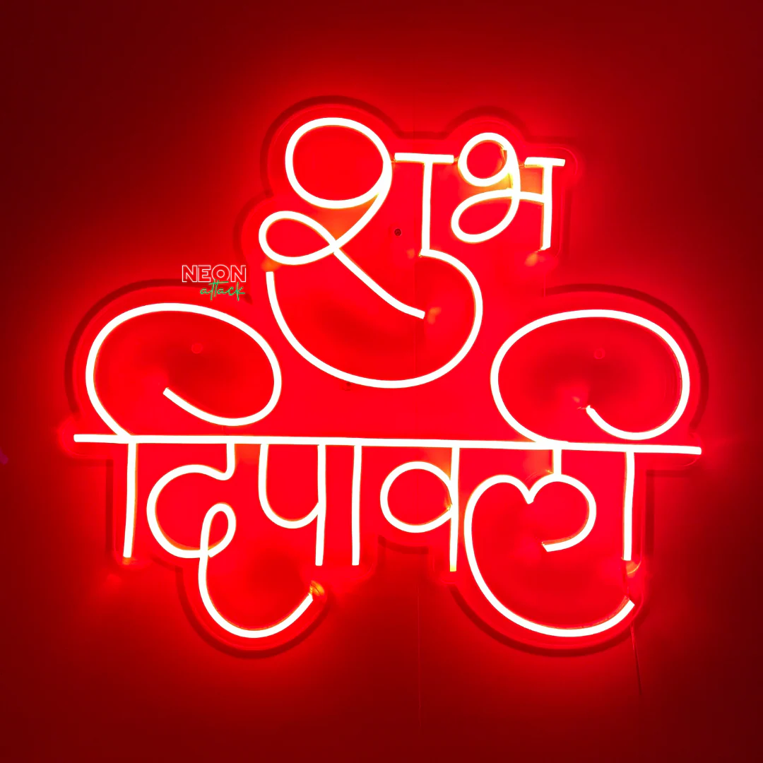 Shubh Dipawali Diwali Neon Sign - Image 3