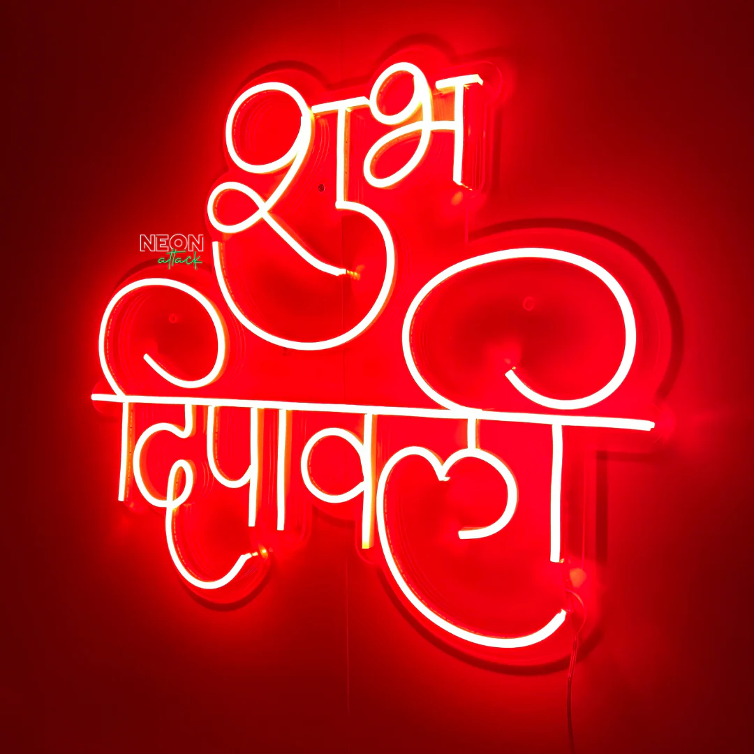 Shubh Dipawali Diwali Neon Sign - Image 4